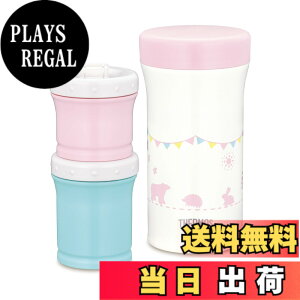 �y���������z�T�[���X(THERMOS) �܂ق��т�̗����H�P�[�X 130ml+90ml JBW-240 �s���N