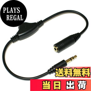 �y���������z�N�������[�N�X 3.5mm �w�b�h�z�� ���ʒ��� ���� �P�[�u�� 28cm �y�_�C������ ���ʒ����z Z35VC28B
