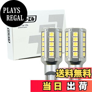 �y���������zfcl.(�G�t�V�[�G��) T16 T15 LED �o�b�N�����v �� 6500K �Ԍ��Ή� ���ɐ� ������ �����M 12V �Ԑ�p 2�Z�b�g 5400lm �n�C�G�[�X200�n ���C�Y �V�r�b�N rav4 �G�u���B da17w �Z���i c27