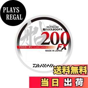 �y���������z�_�C��(DAIWA) �t�������C�� �f�B�[�t�����D�n���X200FX 2�� 200m �i�`������