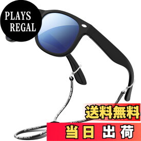 【送料無料】[RIVBOS] リバッズ RBK004 キッズ 子供用サングラス 偏光レンズ ゴムフレーム UVカット (アイス ブルー コーティング版 WF)