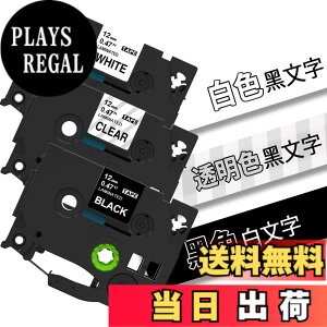 �y���������z���� �� �� 12mm tze�e�[�v tze-131 tze-231 tze-335 P�^�b�` PT���x�����C�^�[ PT-P300BT PT-J100 PT-P710BT�p 3�F�Z�b�g�A�u���U�[Brother�s�[�^�b�`P-Touch�ƌ݊�������