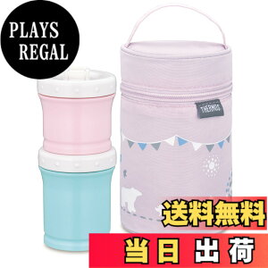 �y���������z�T�[���X(THERMOS) �ۗ�|�[�`�t�������H�P�[�X 130ml+90ml NPE-240 �s���N