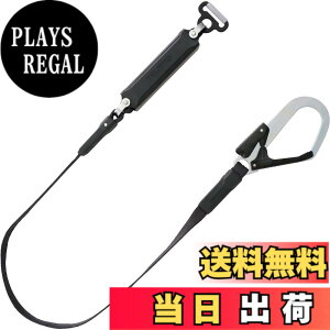 �y���������z�^�W�} �V�K�i���S�� ���x���g�p�����[�v�������[�h �X�`�[���t�b�NL1 �������[�h��150cm A�ڑ� L�^D�~�ߕt B1FR150-AL1BK