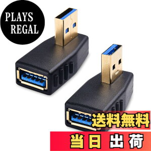 �y���������zCable Matters 2�Z�b�g USB L�� �A�_�v�^�A�������ƉE�����A5Gbps������USB 3.0�A�_�v�^ L�^�A�^�C�vA �I�X ���X ���p90�x