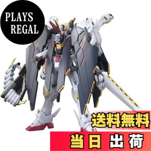 �y���������zHGBF 1/144 �N���X�{�[���K���_�� X1 �t���N���X TYPE.GBFT (�K���_���r���h�t�@�C�^�[�Y�g���C)