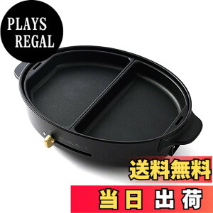 �y���������zBRUNO �u���[�m �I�[�o���z�b�g�v���[�g �p �n�[�t �v���[�g BOE053-HALF