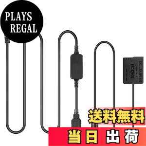 �y���������zDMW DCC8 BLC12 BLC12E���z�d�r + 5V USB�A�_�v�^�L�b�g�݊��^��Panasonic lumix DMC GH2 GH2K GH2S G80 G81 G85 FZ1000 FZ2000 FZ300 FZ200 G6 G7 G5 DC-G90 DC-G91 DC-G95 DC-G99