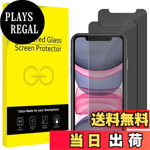 �y���������zJETech iPhone11/iPhonexr�����K���X�t�B���� �`�����h�~ �v���C�o�V�[�ی�t�B���� iPhone 11/XR�p2���Z�b�g