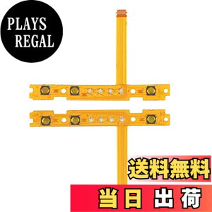 �y���������zH HILABEE �C�V���X�C�b�`��p�@SL SR�L�[�{�^���t���b�N�X�P�[�u���@Joy-Con�C�����i