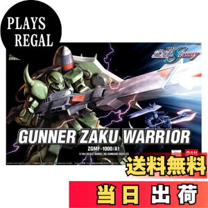 �y���������zBANDAI SPIRITS(�o���_�C �X�s���b�c) HG 1/144 �K�i�[�U�N�E�H�[���A (�@����m�K���_��SEED DESTINY)