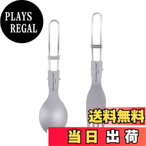 �y���������zBoundless Voyage �`�^�� �t�H�[�N �抄�X�v�[�� �܂肽���� ���y�� �K�тȂ� �J�g�����[ �A�E�g�h�A �L�����v �H�� �s�N�j�b�N �o�[�x�L���[ (�t�H�[�N/�抄�X�v�[��)Ti1025T