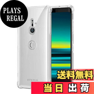 �y���������z�Ή� Sony Xperia XZ3 au SOV39 �P�[�X �Ή� docomo SO-01L �J�o�[ TPU �ی�P�[�X �J�o�[�w�� ���v���e�N�^�[ �V�F�� �N�o�[ �N���A �\�t�g �����V�F�� ���v���e�N�^�[ �V�F���y�ϏՌ� �G�A