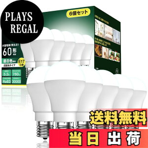 �y���������zokalumi LED�d�� E17���� �����F 60W�`���� 760lm �����Ή� �L�z���^�C�v ���`�d���^�C�v �~�j�N���v�g���E�~�j�����v�`�d�� �f�M�ގ{�H���Ή�