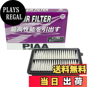 �y���������zPIAA �G�A�[�t�B���^�[ (�G�A�t�B���^�[) 1�� [�z���_�ԗp] N-BOX_N-VAN_�� PH113A