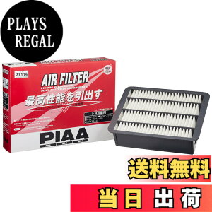 �y���������zPIAA(�s�A) �G�A�[�t�B���^�[ (�G�A�t�B���^�[) 1�� [�g���^�ԗp] �n�C�G�[�X�E ���W�A�X�G�[�X_�� PT114