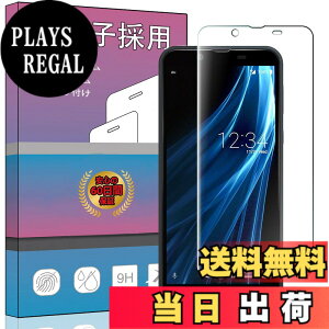 �y���������zAQUOS sense2 SH-01L �t�B���� �����K���X �t���ی�t�B���� SHV43 / SH-M08 �K���X�t�B���� ����0.33mm �d�x9H �C�A�[�� �K���X��U�h�~ �w��h�~������ �\���ʕی� ���� PCduoduo (AQUOS sense2 do