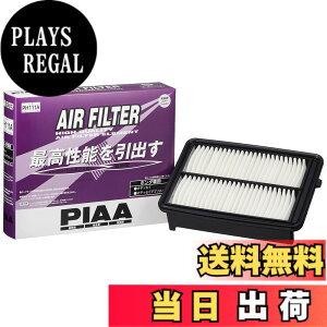 �y���������zPIAA(�s�A) �G�A�[�t�B���^�[ (�G�A�t�B���^�[) 1�� [�z���_�ԗp] �I�f�b�Z�C_�� PH111A