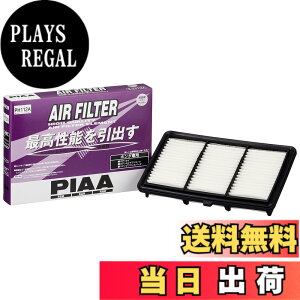�y���������zPIAA(�s�A) �ԗp �G�A�t�B���^�[ AIR FILTER 1�� [�z���_�ԗp] �I�f�b�Z�C_�� PH112A