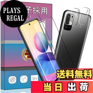 �y���������z�y4���� ��F�؁�z2�� For Xiaomi Redmi Note 10 JE / Redmi Note 10T 6.5�C���` �p�̃K���X�t�B���� + 2�� au Note 10 JE / Note 10T SoftBank �J���� �ی�t�B���� ���{���Ɏq�f��AGC�� �����ߗ� �����^ 