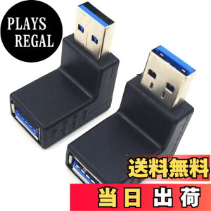 �y���������zSinLoon usb l�^ �A�_�v�^ usb3.0 �A�_�v�^�[ l�� USB 3.0 �A�_�v�^ 90�x USB 3.0 �I�X - ���X ���� �A�_�v�^ �R���{ �㉺ 90�x ���p USB 3.0 ������ �R�l�N�^ �A�_�v�^ 2��