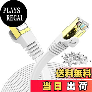 �y���������z10m LAN�P�[�u�� CAT7 ���� Veetop �M�K�r�b�g 10Gbps 750MHz �J�e�S��-7 ���� ���c���L RJ45�R�l�N�^ ��R�� �ό� ���O �ω��� �t���b�g �ܐ܂�h�~ �C�[�T�l�b�g�P�[�u�� STP PS4 PoE ADSL��