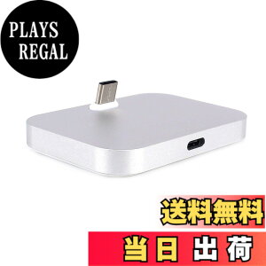 �y���������zYeebline Type C �`���[�W���[�h�b�N [�A���~����] USB Type-C�[�d��X�^���h �N���[�h���[�d�X�e�[�V���� iPhone 15�V���[�Y�ANexus 6P/5X�AOnePlus 3T/3/2�A���̑���USB-C�f�o�C�X�ɑΉ� (�V���o