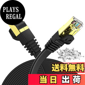 �y���������z10m Veetop CAT7 LAN�P�[�u�� �J�e�S���[7 �t���b�g ���� 10Gbps 750MHz STP �����b�L�R�l�N�^ RJ45 ��d�V�[���h �ܐ܂�h�~ ����� �L��wi-fi�P�[�u�� �p�\�R�� ���f�� ���[�^�[ PS3 PS4 PS5 Xbox