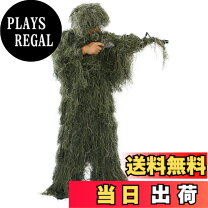 楽天市場】ギリースーツ セットの通販