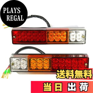 �y���������zKarun �yDC12V�p�zLED �e�[�������v ���E 2�Z�b�g�y�{�̃T�C�Y�z��235mm �c50mm ����30mm �ėp ���p�r