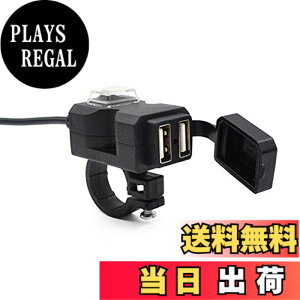�y���������zSHEAWA �o�C�N USB�d�� USB�[�d�� USB2�|�[�g 3.1A �d��ON/OFF�X�C�b�` �n���h���A�T�C�h�~���[�Ɏ��t��
