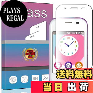 �y���������zmamorino5 �}�����[�m5 KYF40 �K���X�t�B���� �����K���X �t���ی�t�B���� mamorino5 �t�B���� ����0.33mm �d�x9H �C�A�[�� �K���X��U�h�~ �w��h�~������ �\���ʕی� ���� PCduoduo