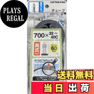 �y���������z�L���v�e���X�^�b�O(CAPTAIN STAG) �^�C���`���[�u �p���o���u/700x32~40C/60mm Y-2967