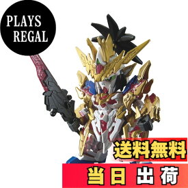 【送料無料】SDガンダム 三国創傑伝 劉備ユニコーンガンダム 色分け済みプラモデル BAS5056753