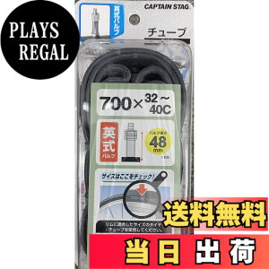 �y���������z�L���v�e���X�^�b�O(CAPTAIN STAG) �^�C���`���[�u�p���o���u/700x32~35C/48mm Y-2970