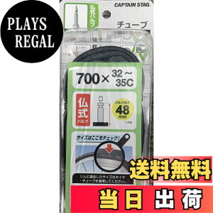 �y���������z�L���v�e���X�^�b�O(CAPTAIN STAG) �^�C���`���[�u�����o���u/700x32~35C/48mm Y-2975
