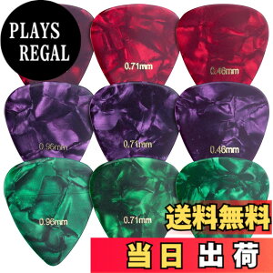 �y���������zkwmobile 9x �M�^�[�s�b�N 3��ނ̌��� �Z�b�g - �s�b�N 0.46mm / 0.71mm / 0.96mm �G���N�g���b�N �A�R�[�X�e�B�b�N ���y�� - 3�J���[ 9���Z�b�g ���ɂ���^