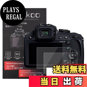 �y���������zkinokoo �t���ی�t�B���� Panasonic LUMIX TZ85 FZ85��p �d�x9H �����ߗ� �ώw�� �C�A���� �����K���X ����0.3mm 2���Z�b�g �W���N���X�t��(TZ85 FZ85��p)