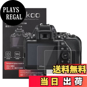 �y���������zkinokoo �t���ی�t�B���� NIKON D3500 D3400 D3300 D3200 D3100��p �d�x9H �����ߗ� �ώw�� �C�A���� �����K���X ����0.3mm 2���Z�b�g �W���N���X�t��(D3500 D3400 D3300 D3200 D3100��p)