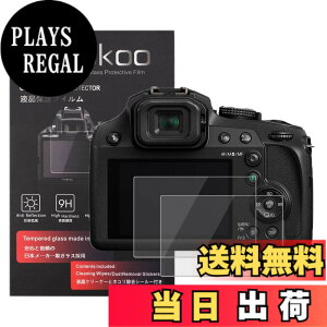 �y���������zkinokoo �t���ی�t�B���� Panasonic LUMIX DC-ZS80/TZ95/DC-TZ90/ZS70/DC-FZ80/FZ82��p �d�x9H �����ߗ� �ώw�� �C�A���� �����K���X ����0.3mm 2���Z�b�g �W���N���X�t��(ZS80/TZ95/TZ90/ZS70/FZ80/FZ82��p