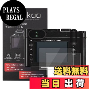 �y���������zkinokoo �t���ی�t�B���� LEICA �f�W�^���J���� ���C�J Leica Q (Typ 116)��p �d�x9H �����ߗ� �ώw�� �C�A���� �����K���X ����0.3mm 2���Z�b�g �W���N���X�t��(Q/Typ 116��p)