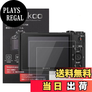 �y���������zkinokoo �t���ی�t�B���� Sony Cyber-shot DSC-HX99/DSC-WX800/DSC-WX700��p �d�x9H �����ߗ� �ώw�� �C�A���� �����K���X ����0.3mm 2���Z�b�g �W���N���X�t��(DSC-HX99/DSC-WX800/DSC-WX700��p)