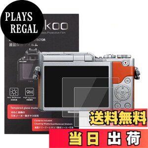 �y���������zkinokoo �t���ی�t�B���� Panasonic �f�W�^���J���� Lumix DC-GF10/GF90��p �d�x9H �����ߗ� �ώw�� �C�A���� �����K���X ����0.3mm 2���Z�b�g �W���N���X�t��(DC-GF10/GF90��p)