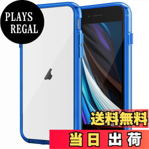 �y���������zJETech iPhone SE 2020/2022 (��2/3����) iPhone8 iPhone7 �P�[�X ���΂݂Ȃ� �o���p�[ �Ռ��z�� �����h�~ (�u���[)