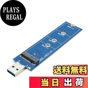 �y���������zM.2 SSD�O�t���P�[�X �ySATA�Ή��z�yNVMe��Ή��z 5Gbps�����]�� M2 ssd �A�_�v�^�[�ϊ��A�_�v�^�[ 2230/2242/2260/2280 B+M Key SSD�Ή� �����M�d�l