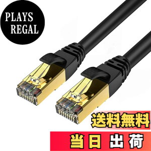 �y���������zVeetop CAT8 LAN�P�[�u�� �J�e�S��-8 ������ �h�� ��R �ϖ� �ό� ���c�� RJ45�R�l�N�^ �M�K�r�b�g 40Gbps 2000MHz 26awg �ܐ܂�h�~ ��d�V�[���h �p�\�R�� �L��lan�P�[�u�� PS4 PS5�Q�[���p 