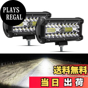 �y���������zSafego ���[�N���C�g 120W LED ��Ɠ� ���[�N���C�g ���p30�x�^�C�v 40�ALED 7�C���` �ԊO�� �_�Ƌ@�B 12V 24V���p �ėp �h���E�h�o�E�ϐk�E������ �z���C�g 6000K 9600LM 2��