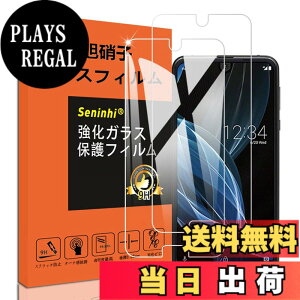 �y���������z�Ή� AQUOS R2 R3 �K���X�t�B���� �y2���Z�b�g�z SH-03K 706SH SHV42 / SH-04L SHV44 �����K���X AQUOSR2 �ی�t�B���� SH03K �t�� �K���X �P�[�X �t�B���� �y3D Touch�Ή� �d�x9H ����0.26 ���{�Ɏq�f