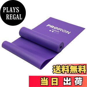 �y���������zPROIRON �X�g���b�`�o���h �t�B�b�g�l�X�o���h �G�N�T�T�C�Y �`���[�u ���e�b�N�X�t���[ ����~�� TPE�f�� ���h�� TPE�f�� ���h�� ���K �s���e�B�X �ؗ̓g���[�j���O�̂⃊�n�r��