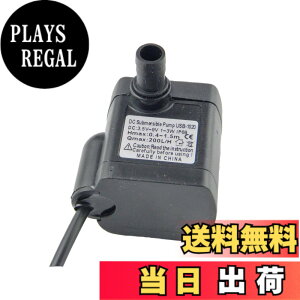 �y���������zCHANCS���t�g USB-1020 200L/H DC�~�j�����E�H�[�^�[�|���v3.5-9V�AUSB�d���pUSB�t��